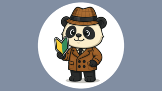 初心者向け投資ガイド